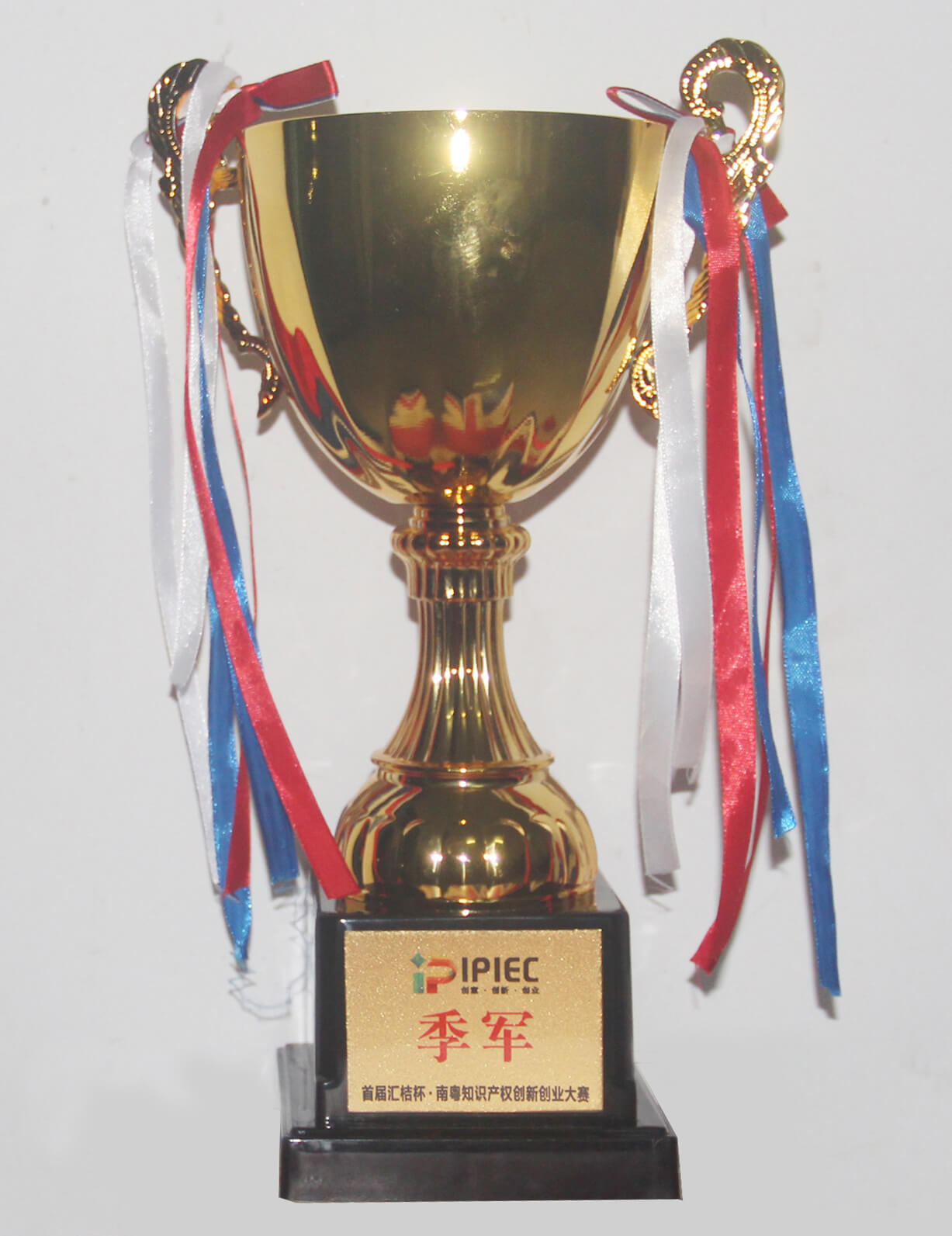汇桔杯创新创业总决赛-季军