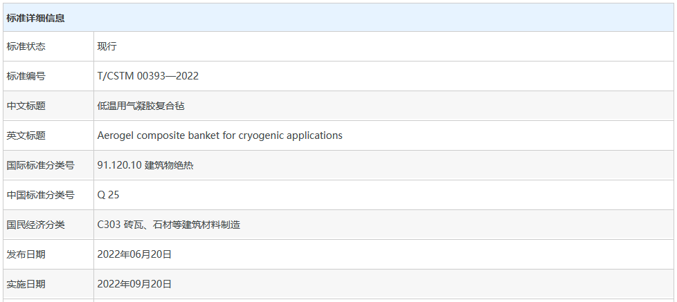 埃力生隐形冠军专题纪录片登陆央视频