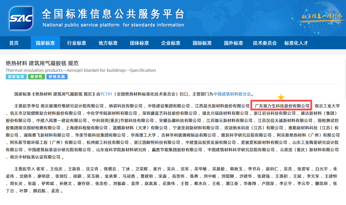 澳门正规的电子游戏网址